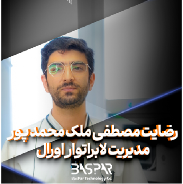 مصطفی ملک محمدپور